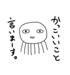 むきりょくらげ（個別スタンプ：31）