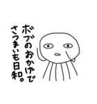 むきりょくらげ（個別スタンプ：35）