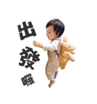 NI'S BABY（個別スタンプ：2）