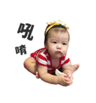 NI'S BABY（個別スタンプ：4）