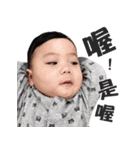 NI'S BABY（個別スタンプ：5）