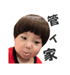 NI'S BABY（個別スタンプ：7）