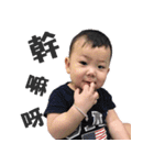NI'S BABY（個別スタンプ：9）