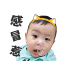 NI'S BABY（個別スタンプ：11）