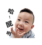 NI'S BABY（個別スタンプ：12）