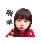 NI'S BABY（個別スタンプ：13）