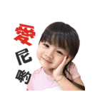 NI'S BABY（個別スタンプ：16）