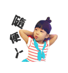NI'S BABY（個別スタンプ：17）