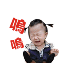 NI'S BABY（個別スタンプ：18）