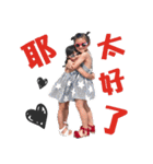 NI'S BABY（個別スタンプ：19）