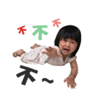 NI'S BABY（個別スタンプ：20）
