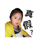 NI'S BABY（個別スタンプ：22）