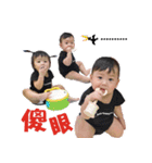 NI'S BABY（個別スタンプ：23）