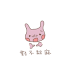 slugs life（個別スタンプ：7）