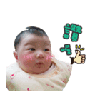 YUN baby（個別スタンプ：6）
