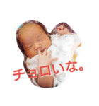 うちの慶さま。（個別スタンプ：6）