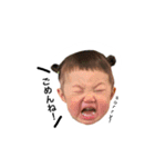 さらまる❶（個別スタンプ：16）