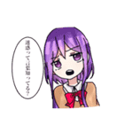 うちの子シリーズ。（個別スタンプ：1）