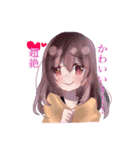 うちの子シリーズ。（個別スタンプ：9）