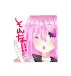 うちの子シリーズ。（個別スタンプ：13）
