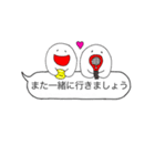 手描き文字♡19（個別スタンプ：18）