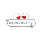 手描き文字♡19（個別スタンプ：24）