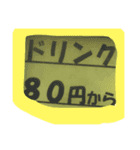 メチャメチャ（個別スタンプ：3）
