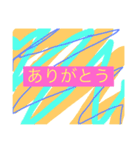 メチャメチャ（個別スタンプ：4）