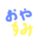 メチャメチャ（個別スタンプ：5）