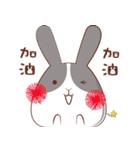 Rabbit will be small fat（個別スタンプ：28）