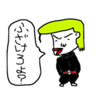 やぎちゃん（個別スタンプ：13）