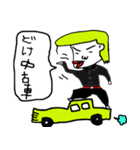やぎちゃん（個別スタンプ：16）