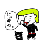 やぎちゃん（個別スタンプ：31）