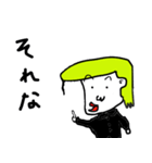 やぎちゃん（個別スタンプ：34）