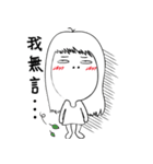 13 be a Lazy girl.（個別スタンプ：6）