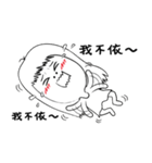 13 be a Lazy girl.（個別スタンプ：13）