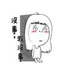 13 be a Lazy girl.（個別スタンプ：19）
