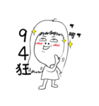 13 be a Lazy girl.（個別スタンプ：24）