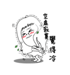 13 be a Lazy girl.（個別スタンプ：34）