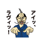 将軍 -SHOGUN-（個別スタンプ：4）