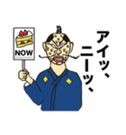 将軍 -SHOGUN-（個別スタンプ：5）