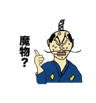 将軍 -SHOGUN-（個別スタンプ：8）