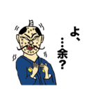 将軍 -SHOGUN-（個別スタンプ：10）