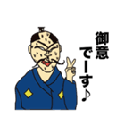 将軍 -SHOGUN-（個別スタンプ：12）