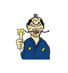 将軍 -SHOGUN-（個別スタンプ：13）