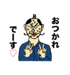 将軍 -SHOGUN-（個別スタンプ：16）