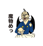 将軍 -SHOGUN-（個別スタンプ：20）