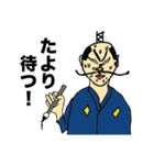 将軍 -SHOGUN-（個別スタンプ：22）