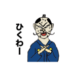 将軍 -SHOGUN-（個別スタンプ：26）