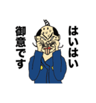 将軍 -SHOGUN-（個別スタンプ：27）